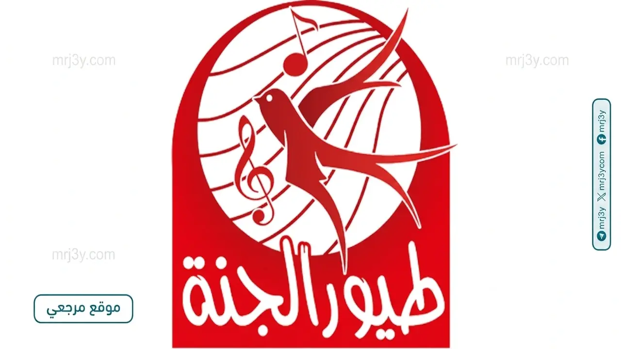 تحديث إشارة بث قناة طيور الجنة للأطفال لضمان مشاهدة مستقرة دون تشويش